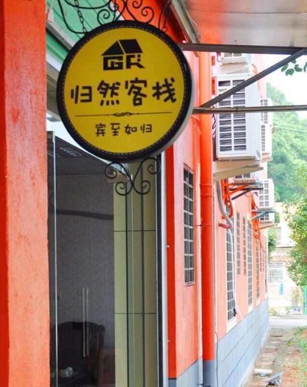 Xiamen Guiran Hostel Exteriér fotografie